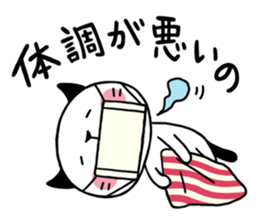 Chubby cat message 2 sticker #1938775