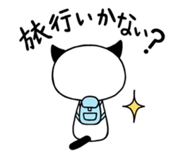 Chubby cat message 2 sticker #1938779