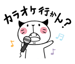 Chubby cat message 2 sticker #1938781