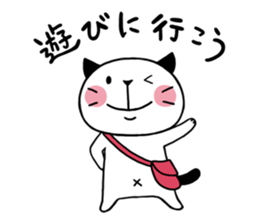 Chubby cat message 2 sticker #1938782