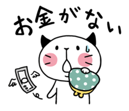 Chubby cat message 2 sticker #1938783