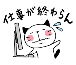 Chubby cat message 2 sticker #1938784