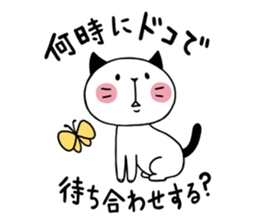 Chubby cat message 2 sticker #1938785