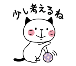 Chubby cat message 2 sticker #1938786