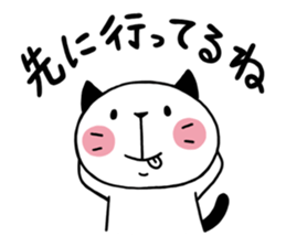 Chubby cat message 2 sticker #1938789