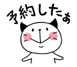 Chubby cat message 2 sticker #1938791