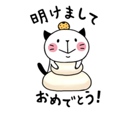 Chubby cat message 2 sticker #1938793