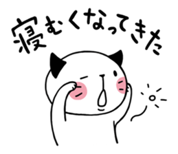 Chubby cat message 2 sticker #1938794