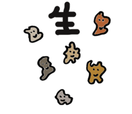 Keshigomu-kun sticker #1938919