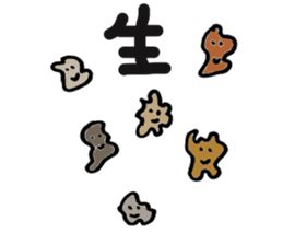 Keshigomu-kun sticker #1938919