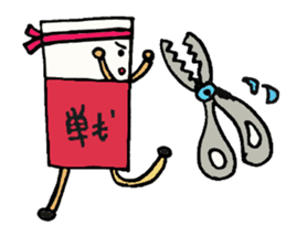 Keshigomu-kun sticker #1938921