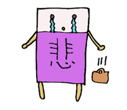 Keshigomu-kun sticker #1938929