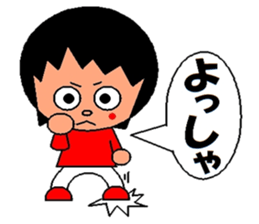 trendy lady sticker #1938957