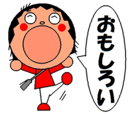 trendy lady sticker #1938959