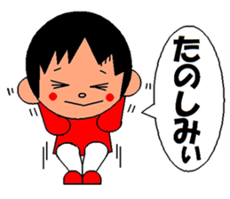 trendy lady sticker #1938960