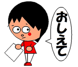 trendy lady sticker #1938961