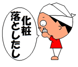 trendy lady sticker #1938962