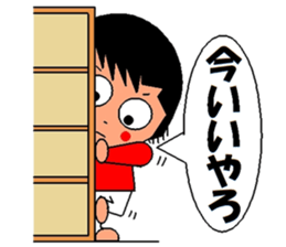 trendy lady sticker #1938964