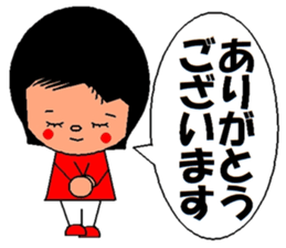 trendy lady sticker #1938965