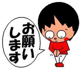 trendy lady sticker #1938966