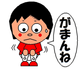 trendy lady sticker #1938967