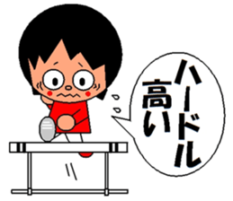 trendy lady sticker #1938972