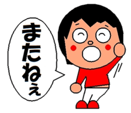 trendy lady sticker #1938974