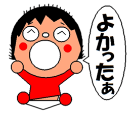 trendy lady sticker #1938978