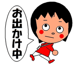 trendy lady sticker #1938979