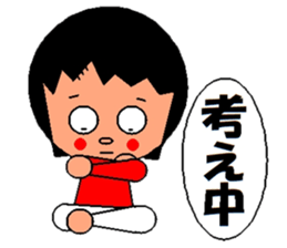 trendy lady sticker #1938980