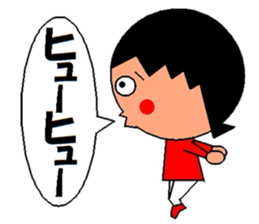 trendy lady sticker #1938981