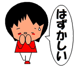 trendy lady sticker #1938982