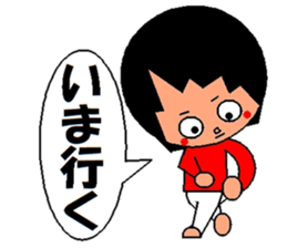 trendy lady sticker #1938985