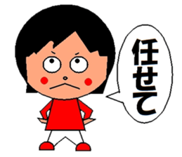 trendy lady sticker #1938987