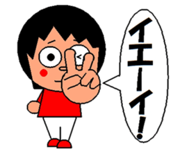 trendy lady sticker #1938990