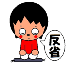 trendy lady sticker #1938991