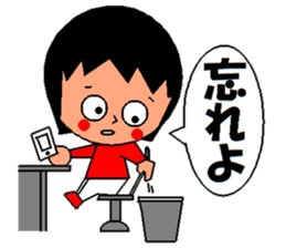 trendy lady sticker #1938995