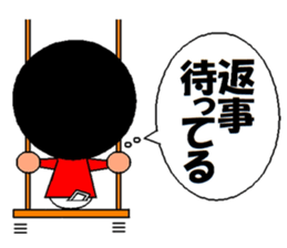 trendy lady sticker #1938996