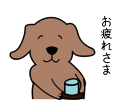 Everyday of a dog sticker #1939239