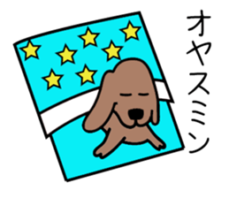 Everyday of a dog sticker #1939241