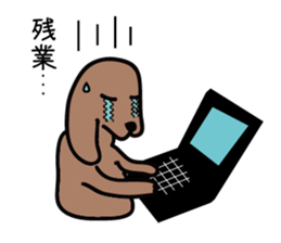 Everyday of a dog sticker #1939242