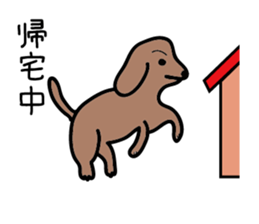 Everyday of a dog sticker #1939243