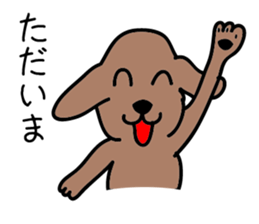 Everyday of a dog sticker #1939244