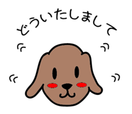 Everyday of a dog sticker #1939250