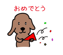 Everyday of a dog sticker #1939251