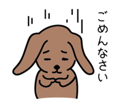 Everyday of a dog sticker #1939252