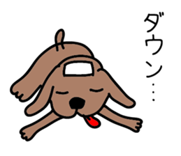 Everyday of a dog sticker #1939254