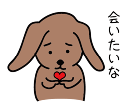 Everyday of a dog sticker #1939259