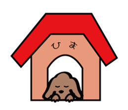 Everyday of a dog sticker #1939262