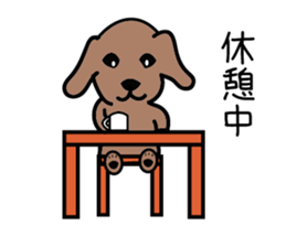 Everyday of a dog sticker #1939263